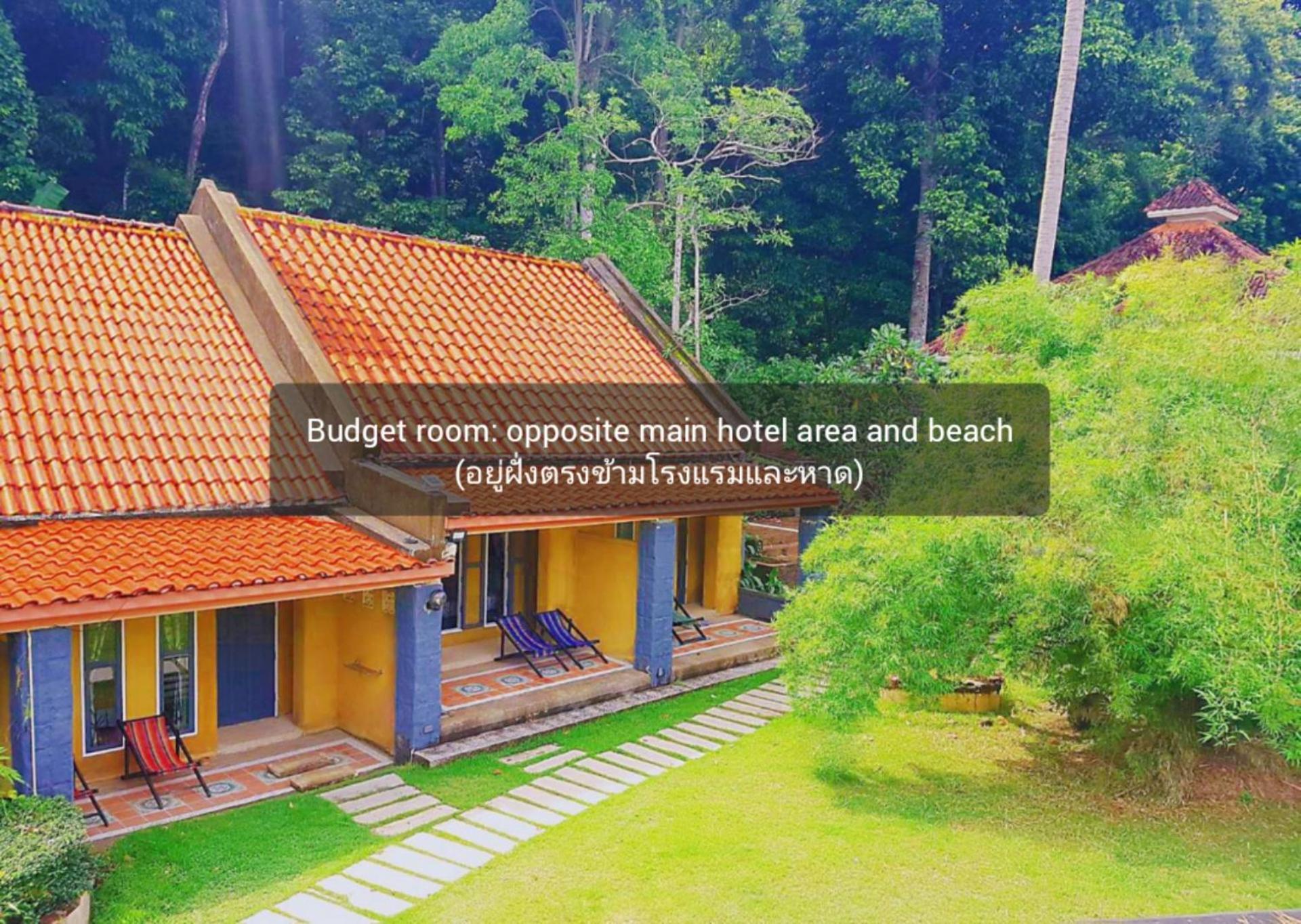 Koh Chang Cliff Beach Resort Exterior photo
